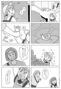 子どもを確認行為に巻き込んでしまう母親の姿