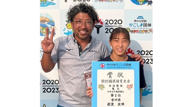 入賞は香川県勢初！　国体・水泳の飛び込み競技で高松市の中学3年生が準優勝