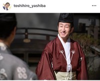 矢柴俊博インスタグラム＠toshihiro_yashibaより