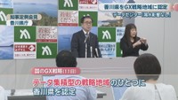 知事定例会見　香川県庁