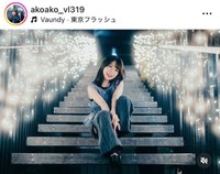 和泉晶子インスタグラム(@akoako_vl319)より