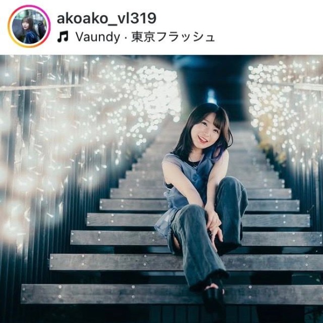 和泉晶子インスタグラム(@akoako_vl319)より
