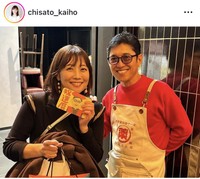 海保知里アナのインスタグラム＠chisato_kaihoより