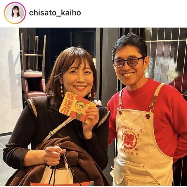 海保知里アナのインスタグラム＠chisato_kaihoより