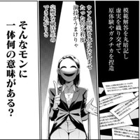 準備された面接回答に意味なんてない（吉谷光平さん提供）