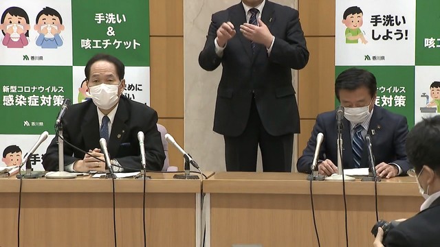 【速報】高松市の1歳男児が新型コロナに感染　7日に保育所に入所…39.0度の発熱で受診