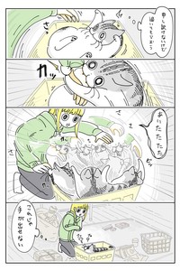 【漫画】「ネコと箱を奪い合う」（提供：キュルZさん）