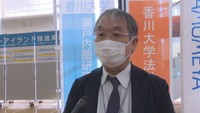 香川大学　瀬戸内圏研究センター／原量宏　特任教授