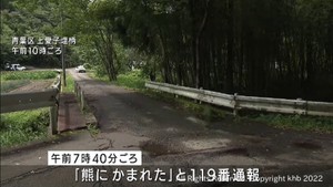 仙台市の住宅地近く　熊に襲われ４０代の男女２人けが　警察など注意呼びかけ