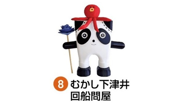 「むかし下津井回船問屋」に展示　提供：カンコー学生服