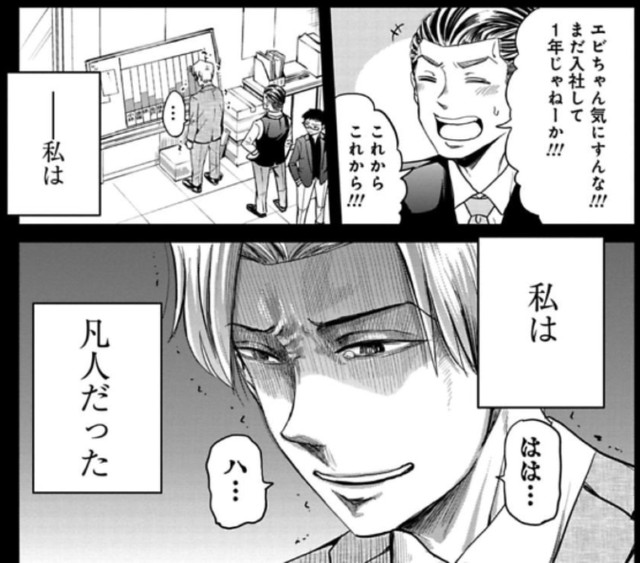 自分の凡人さに失望（吉谷光平さん提供）