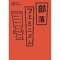 リレーエッセイ　カク