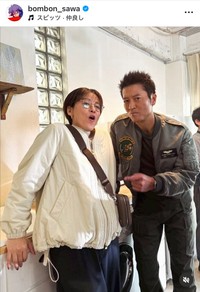 テレビ朝日系「相棒」で夫婦役で共演している寺脇康文（右）と2ショット　鈴木砂羽のインスタグラム（@bombon_sawa）＝2025年11月26日投稿