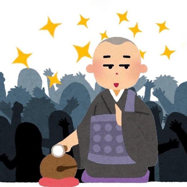 僧侶歴30数年のなかでいちばん盛り上がった「法事」とは？
