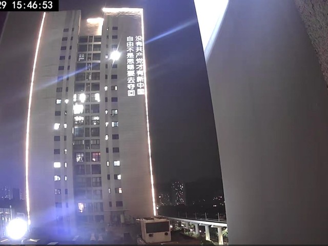 中国の学術都市で巨大な投影　実行者はイギリスから遠隔操作　「重慶事件」が映し出したものは  