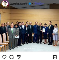 鈴木貴子氏のインスタグラム＠_takako.suzuki_より