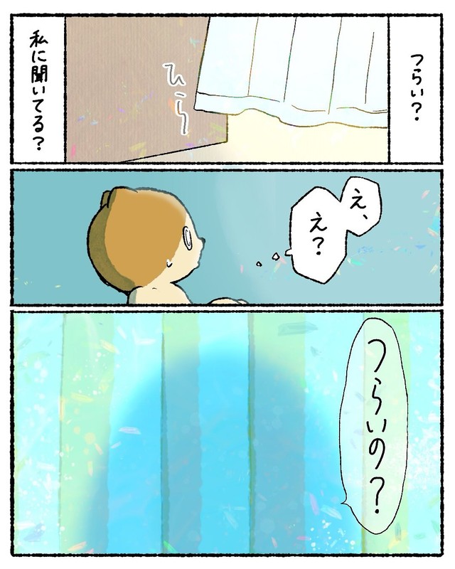 【漫画】『胃カメラを飲んで不思議な空間に行った話』25（ゆうさん提供）