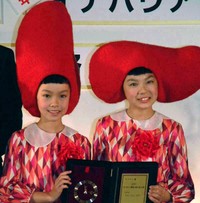 キグルミのハルカ（左）とレナ=2006年