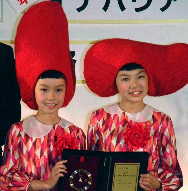 キグルミのハルカ（左）とレナ=2006年