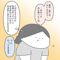 【漫画】『人の心を察するのが得意』5（ぬぴさん提供）