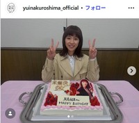 黒島結菜マネージャーのインスタグラム@yuinakuroshima_officialより