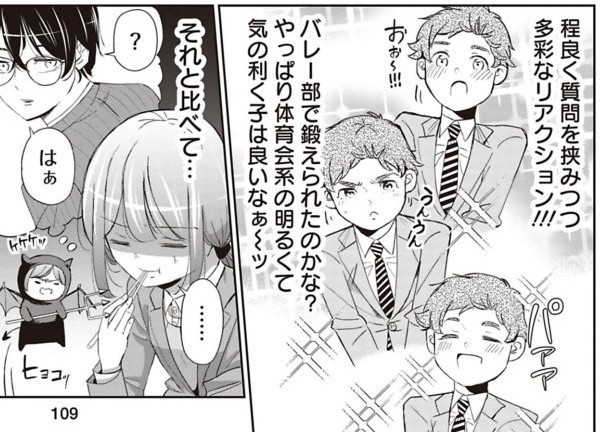 朝日奈に比べて反応が分かりやすき遠矢（吉谷光平さん提供）