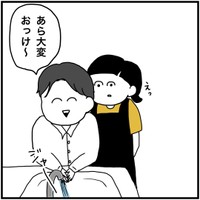 【漫画】『危機回避能力が冴えすぎた結果』11（こもつさん提供）