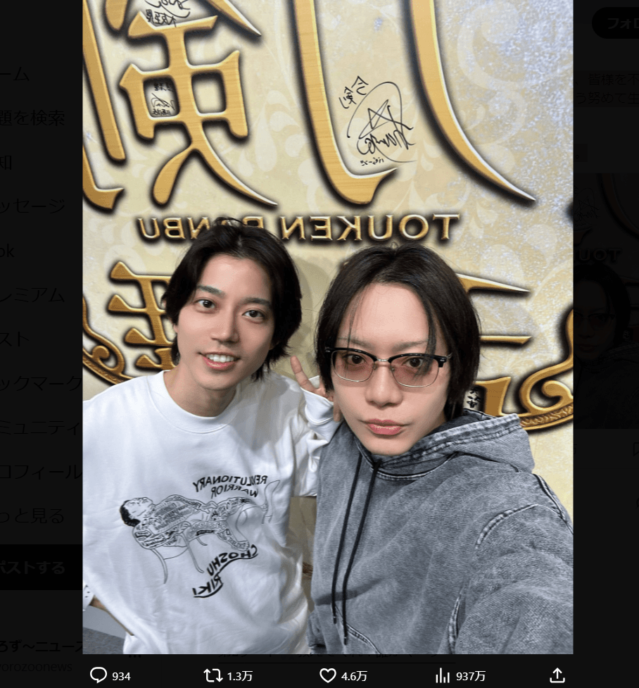 佐藤流司のX（@ryuji7117）より