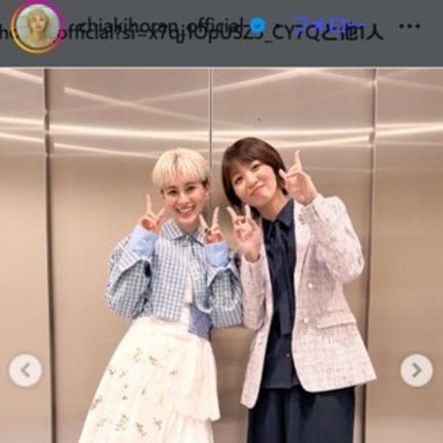 ホラン千秋のインスタグラム＠chiakihoran_officialより