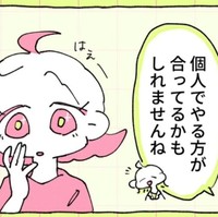 カウンセラーの話に目からうろこ（佐々木ささみさん提供）