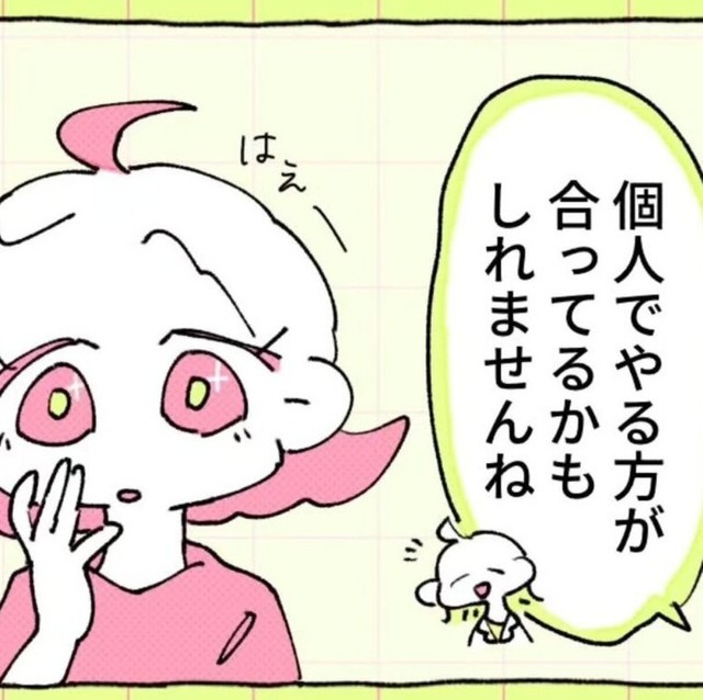 カウンセラーの話に目からうろこ（佐々木ささみさん提供）