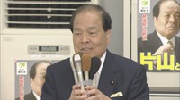 片山虎之助さん死去　90歳　笠岡市出身で日本維新の会の共同代表など務める