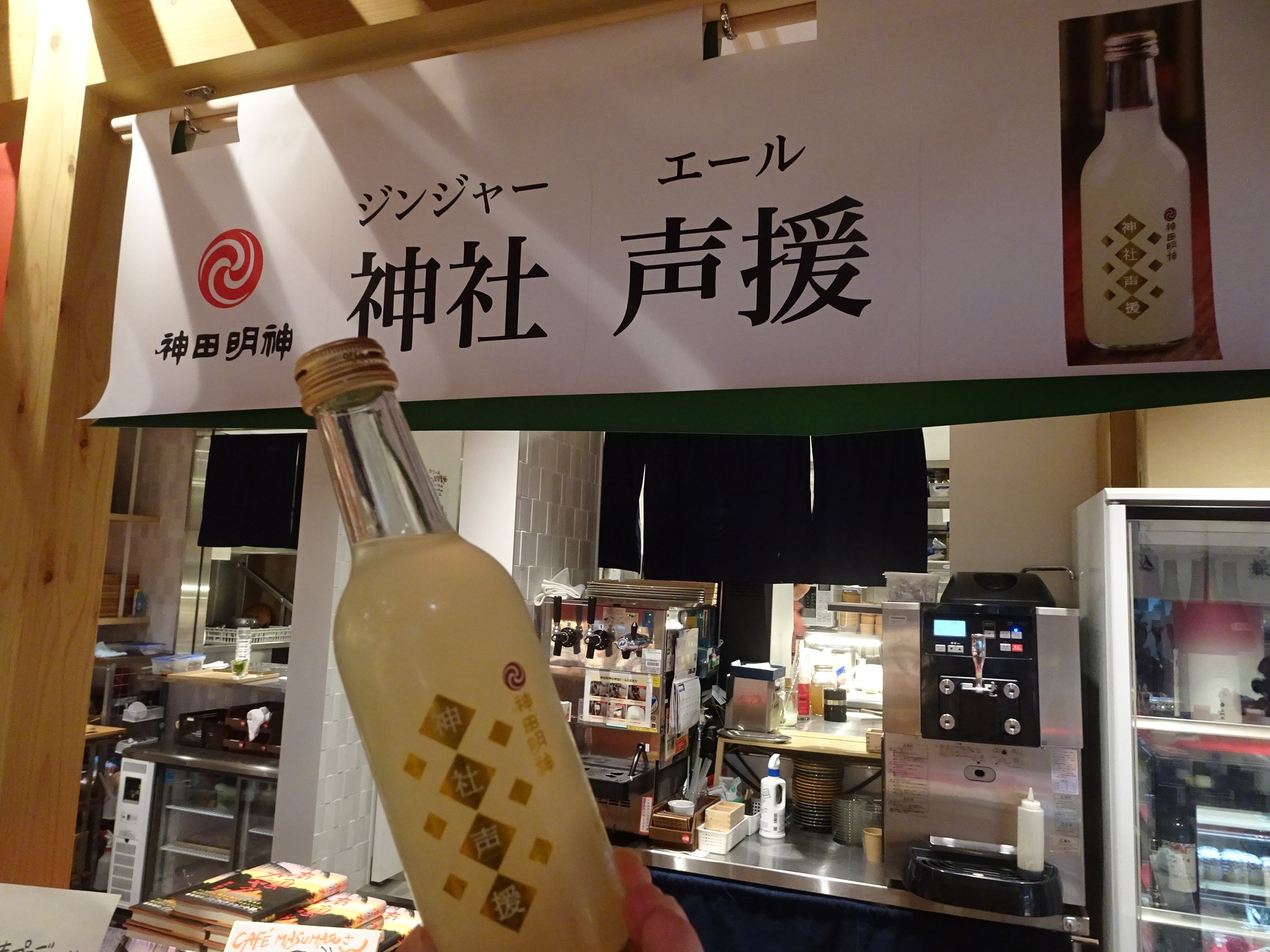 神社声援と書いてジンジャーエールと読む…SNSで話題、神田明神内の