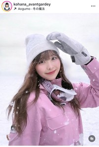 Kohanaインスタグラム＠kohana_avantgardeyより