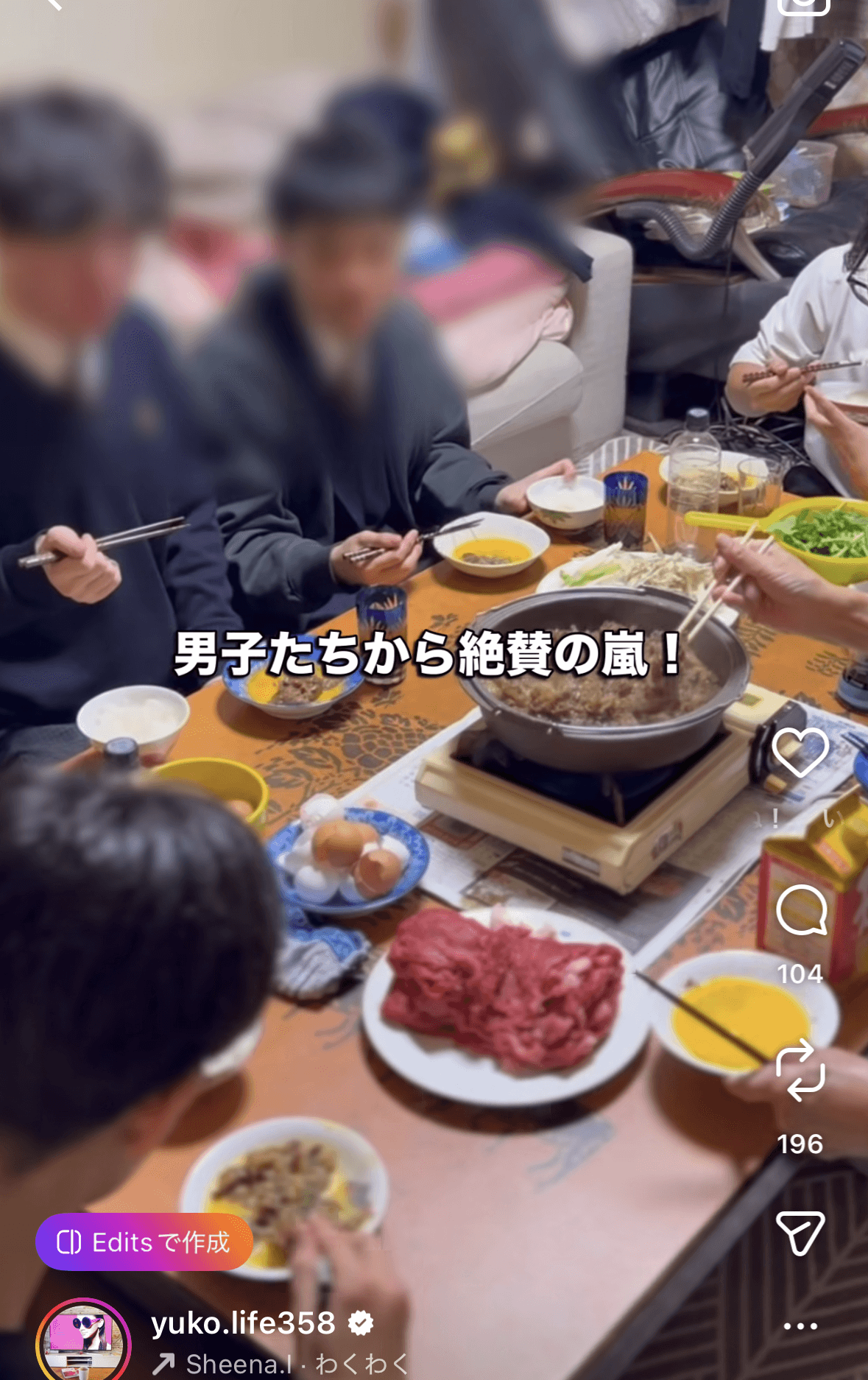 思わぬご馳走に男子高校生も大喜び