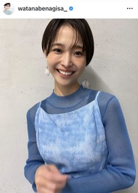 渡邊渚アナウンサーのインスタグラム＠watanabenagisa_より