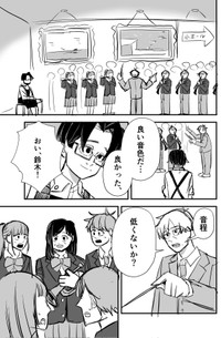 【漫画】『RE・PAIR』19（半熟たまごさん提供）