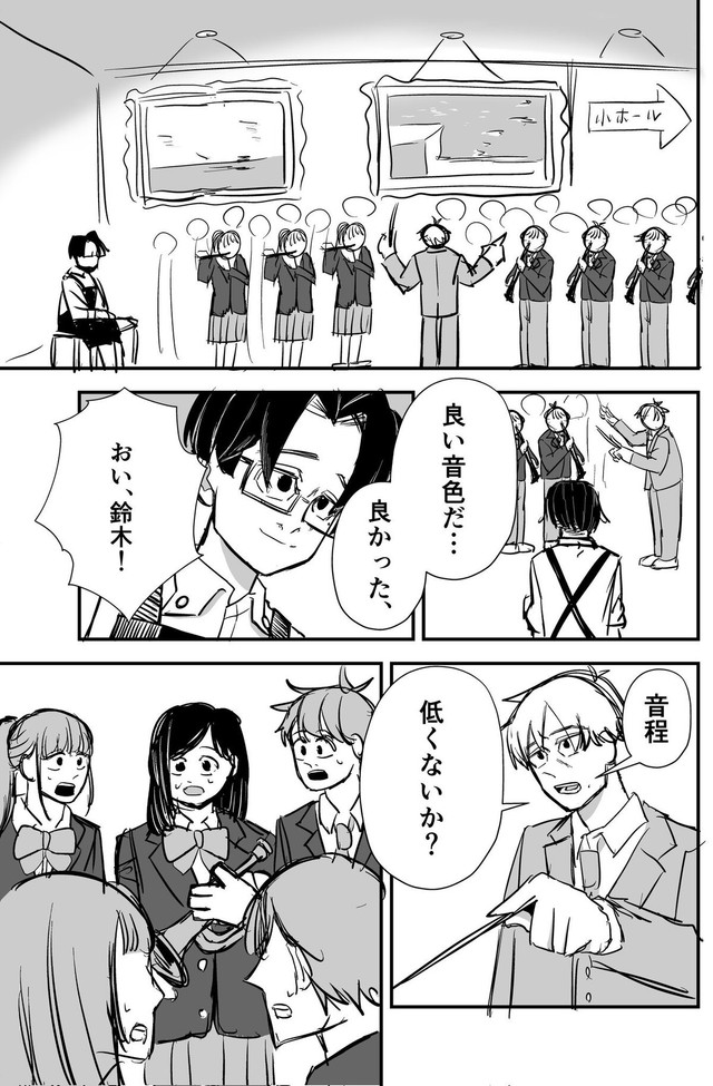 【漫画】『RE・PAIR』19（半熟たまごさん提供）