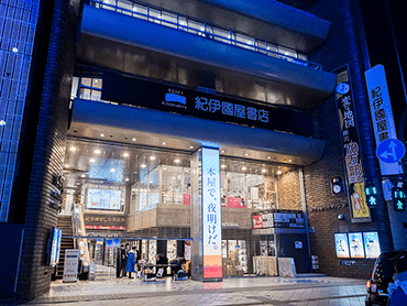 深夜の書店でオールナイトフェス　紀伊國屋書店「キノフェス2026」に行ってみた