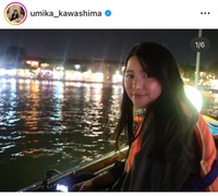 1月15日の川島海荷インスタグラム＠umika_kawashimaより