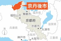 京都府京丹後市