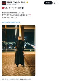 TBS「VIVANT」公式Xから