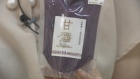 高校生が開発！　岡山・吉備中央町産「ブルーベリー」の新商品