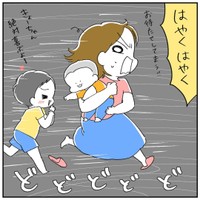 【漫画】『推しが家に来た話』4（ねここ あんな。さん提供）