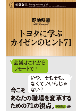 中野孝次作品集（全10巻） 中野孝次作品 全10冊揃い(中野孝次 著) / 愛書館中川書房 神田
