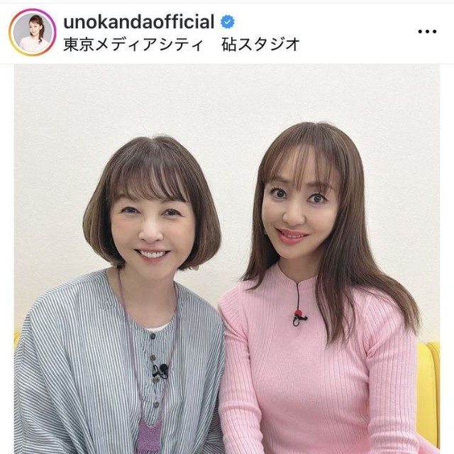 神田うののインスタグラム＠unokandaofficialより