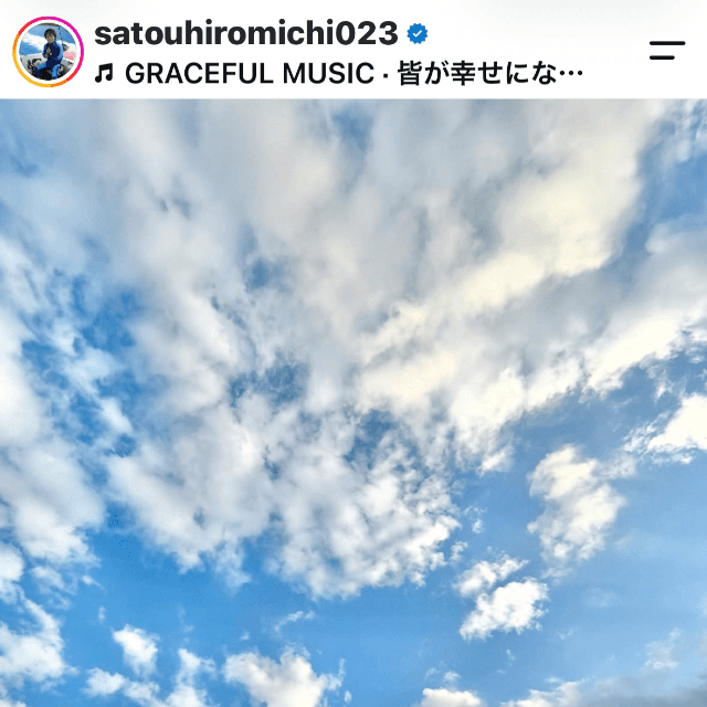 佐藤弘道（@satouhiromichi023）さんのインスタグラムより