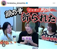 木下博勝（@hirokatsu_kinoshita）さんのインスタグラムより