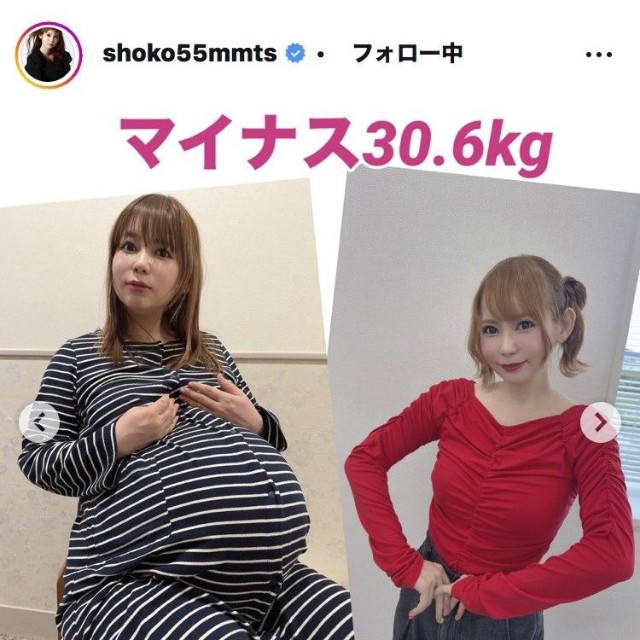 中川翔子のインスタグラム＠shoko55mmtsより