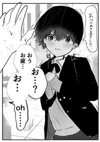 まぜたまさん作品8-4